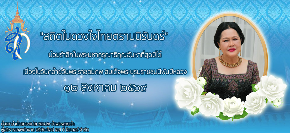 Mother day